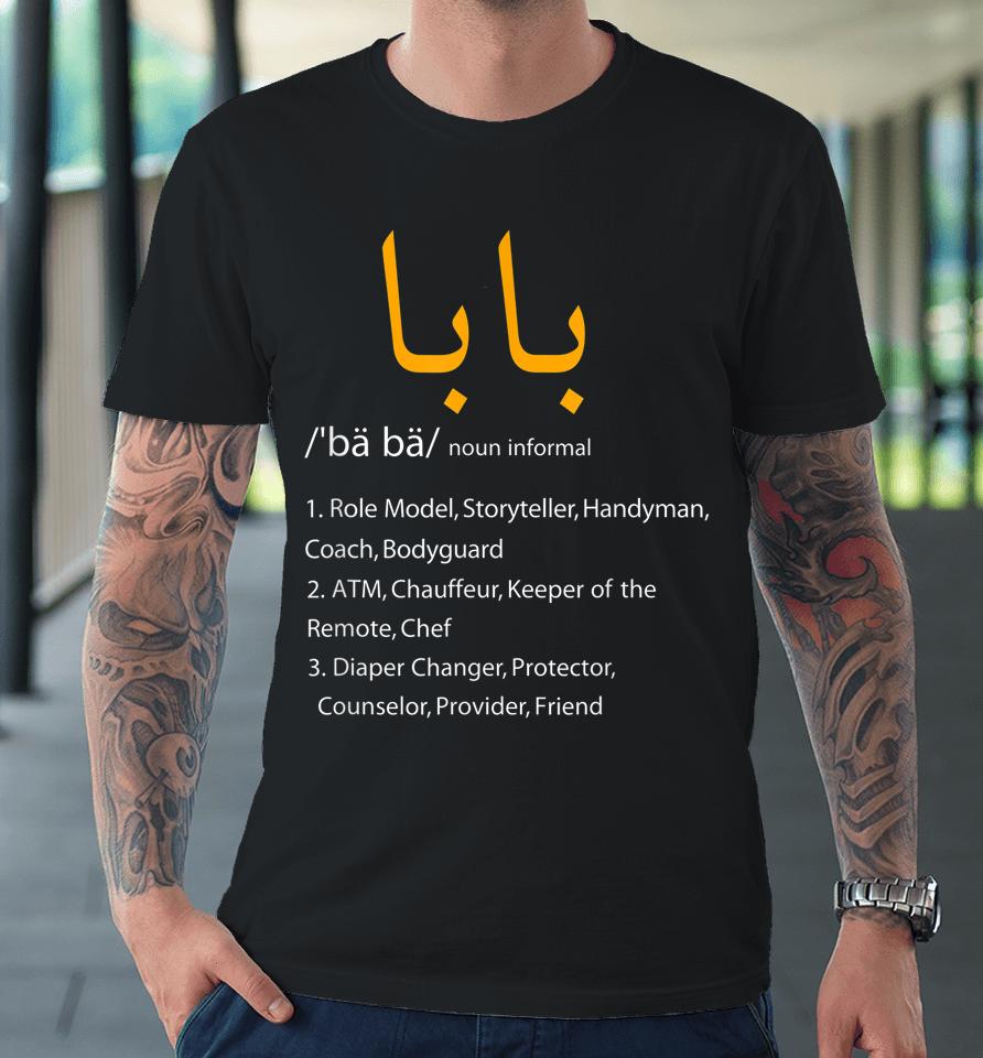 Baba Arabic Calligraphy Father's Day Present Gift Premium T-Shirt