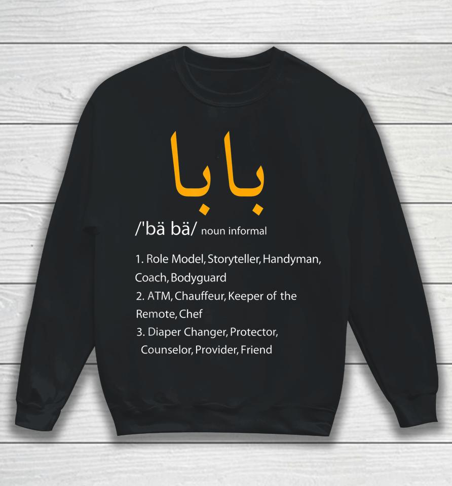 Baba Arabic Calligraphy Father's Day Present Gift Sweatshirt