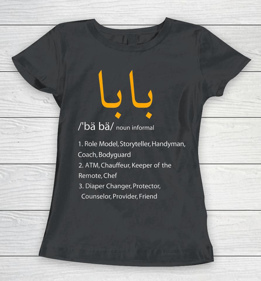 Baba Arabic Calligraphy Father's Day Present Gift Women T-Shirt