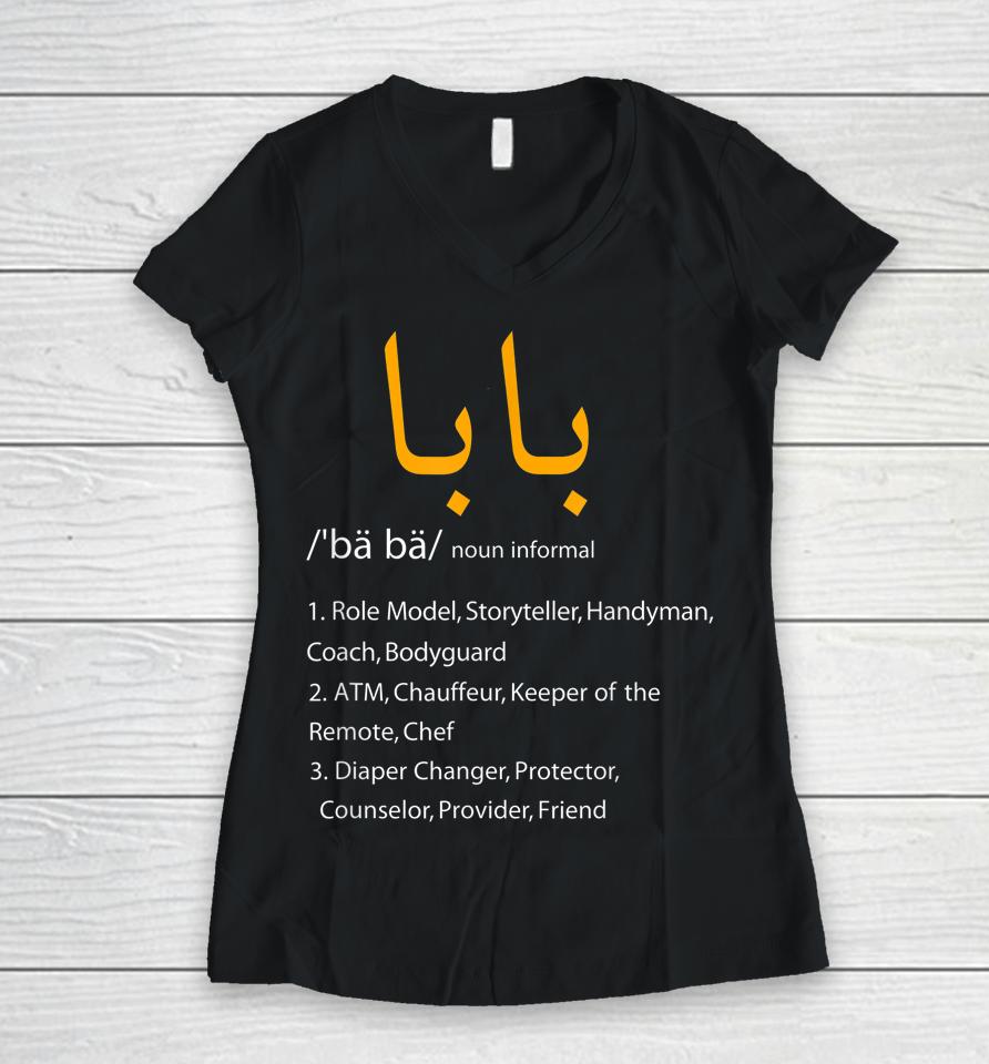 Baba Arabic Calligraphy Father's Day Present Gift Women V-Neck T-Shirt