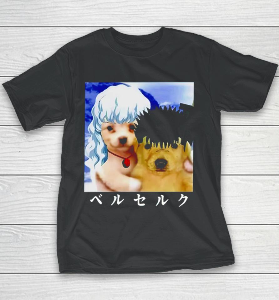 Berwyn Choobs Guts And Griffith As Dogs Meme Youth T-Shirt