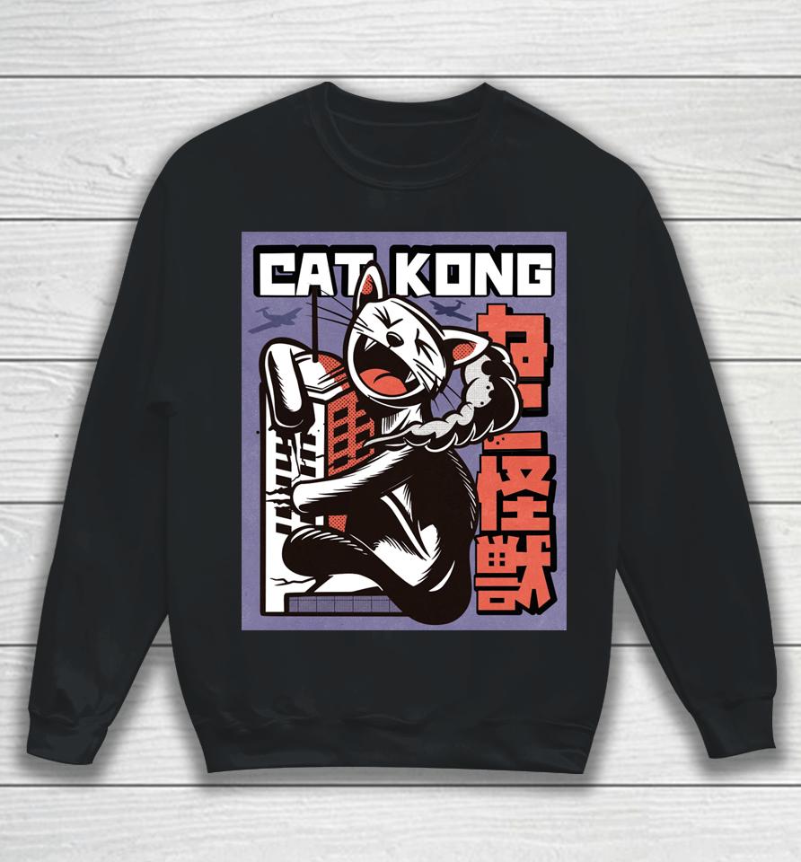 Cat Kong Sweatshirt