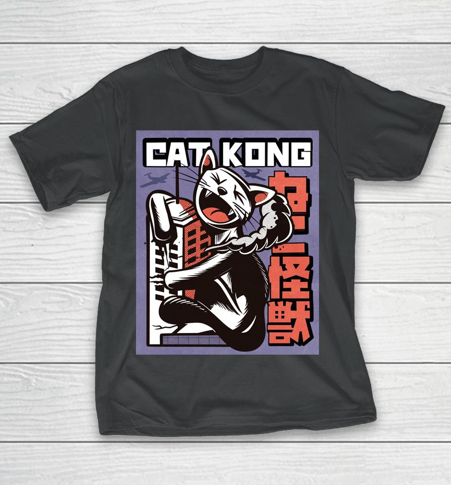 Cat Kong T-Shirt