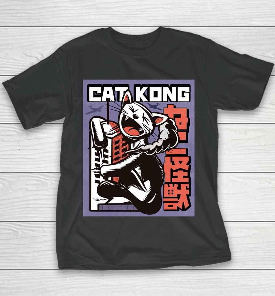Cat Kong Youth T-Shirt