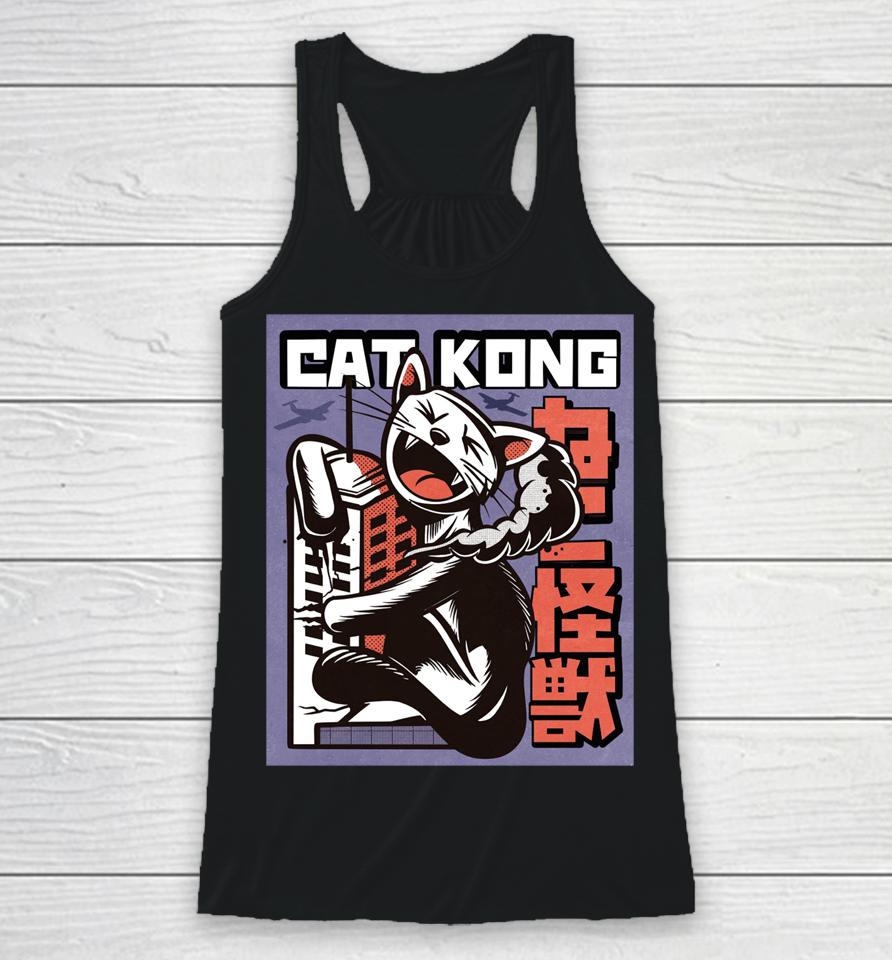 Cat Kong Racerback Tank