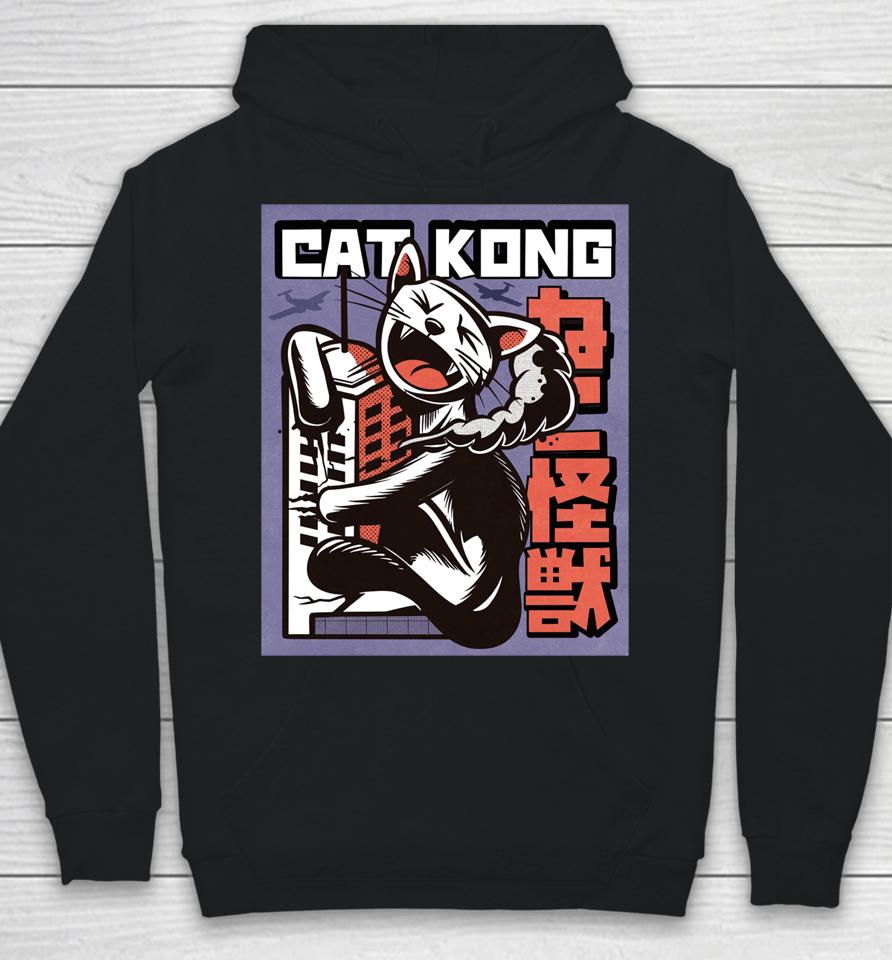 Cat Kong Hoodie