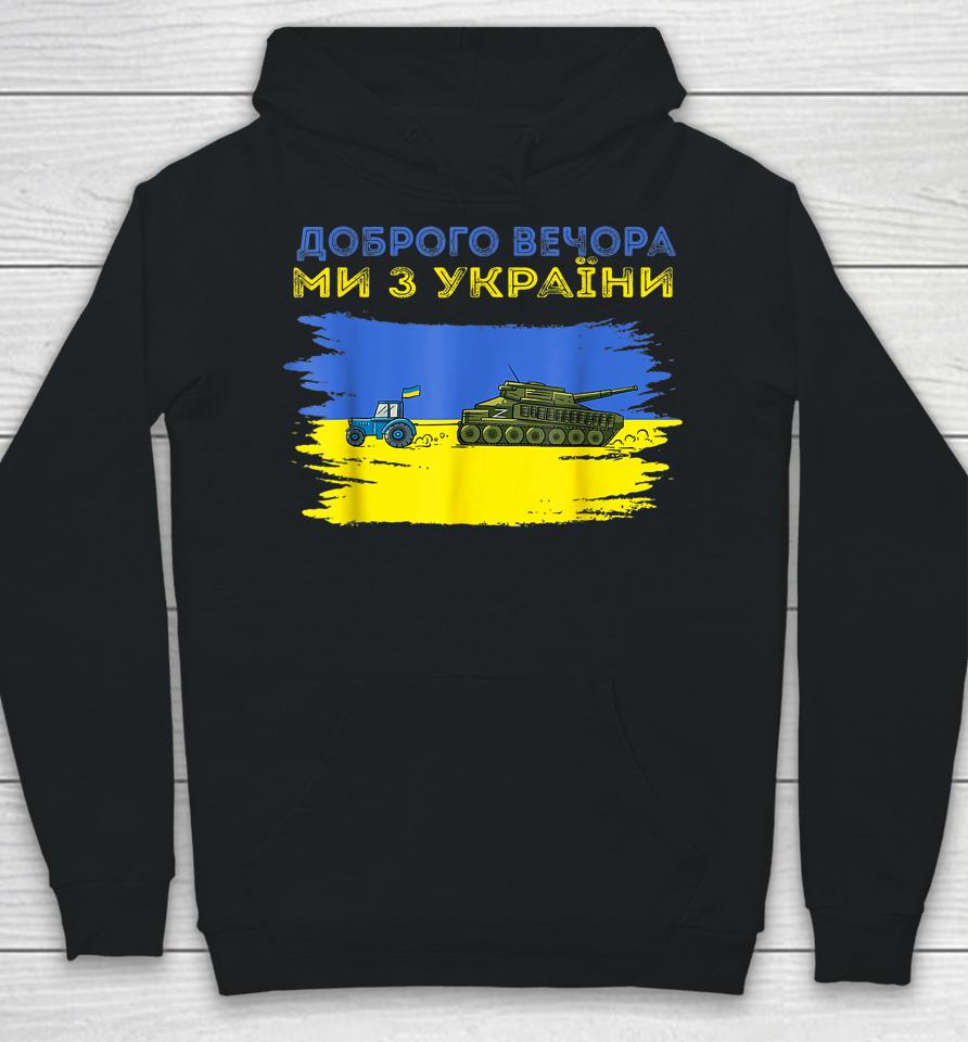 Good Evening We Are From Ukraine Funny Ukraine Tractor Tank Hoodie