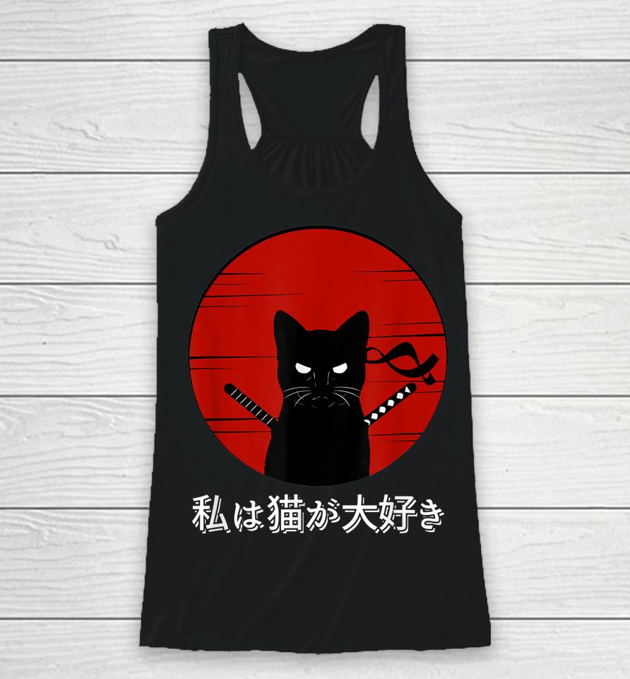 I Love Cats Japanese Sunset Samurai Cat Kitten Lover Racerback Tank