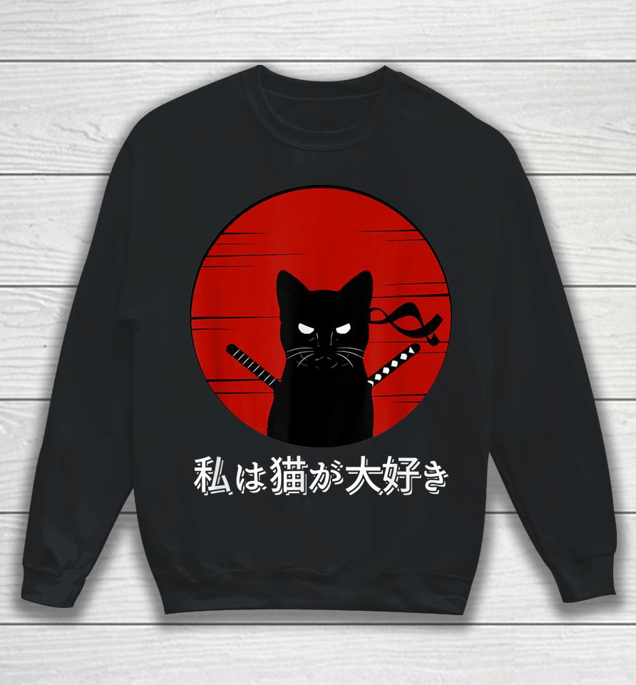 I Love Cats Japanese Sunset Samurai Cat Kitten Lover Sweatshirt
