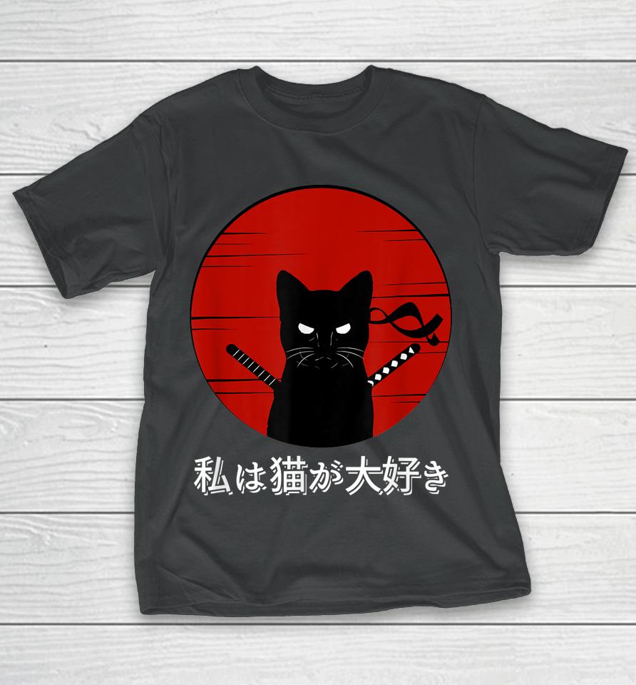 I Love Cats Japanese Sunset Samurai Cat Kitten Lover T-Shirt