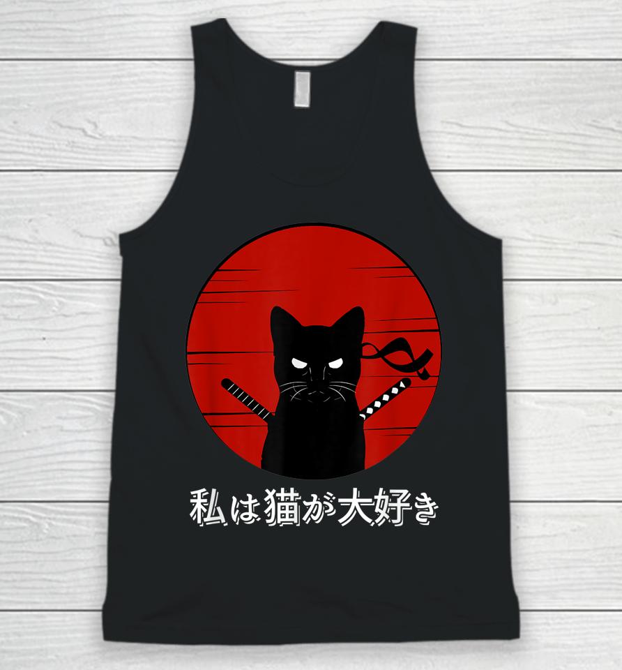 I Love Cats Japanese Sunset Samurai Cat Kitten Lover Unisex Tank Top