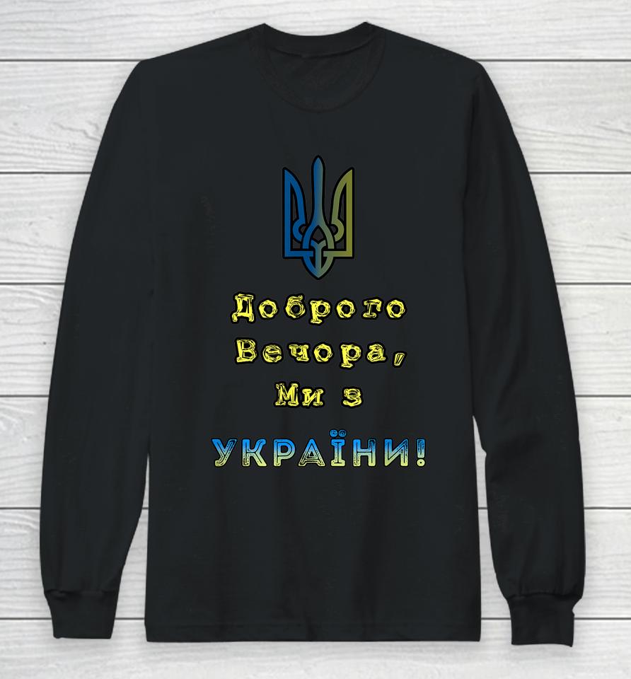 I Stand With Ukraine Good Evening We Are From Ukraine Long Sleeve T-Shirt