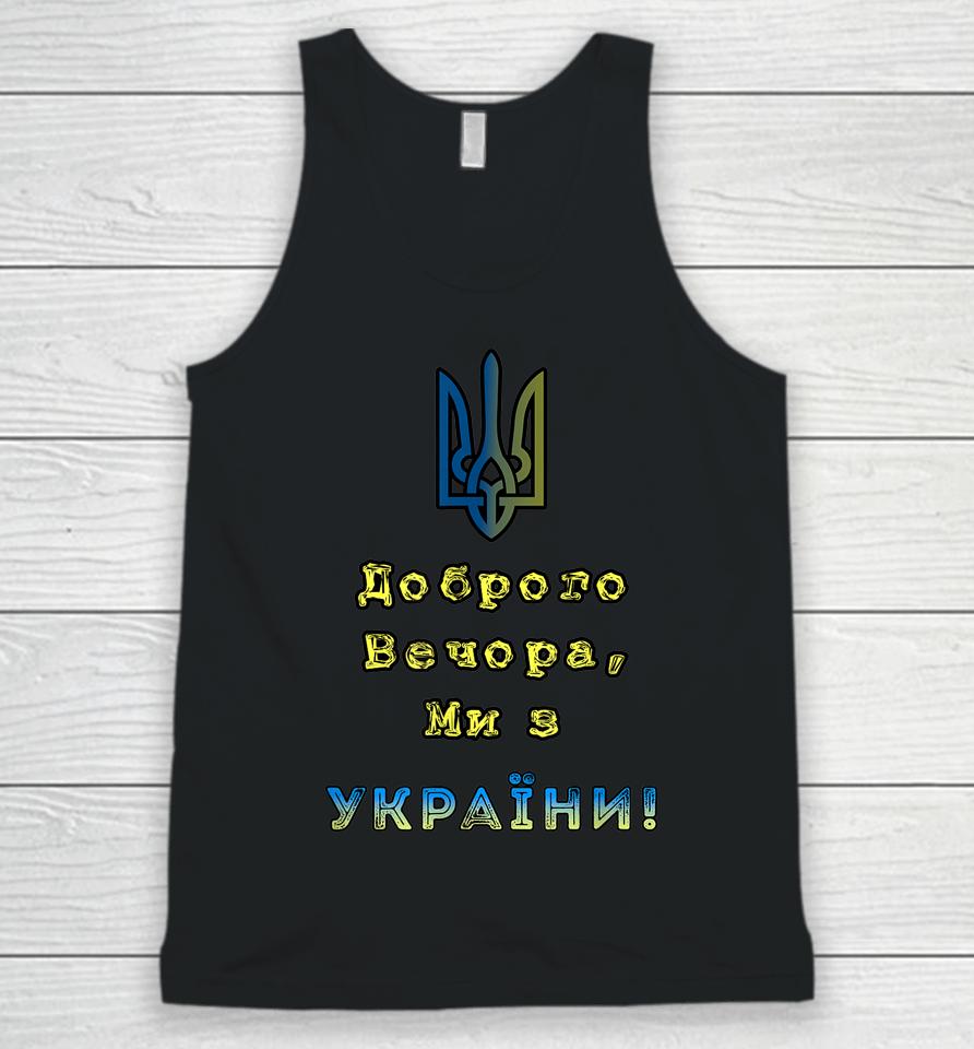 I Stand With Ukraine Good Evening We Are From Ukraine Unisex Tank Top