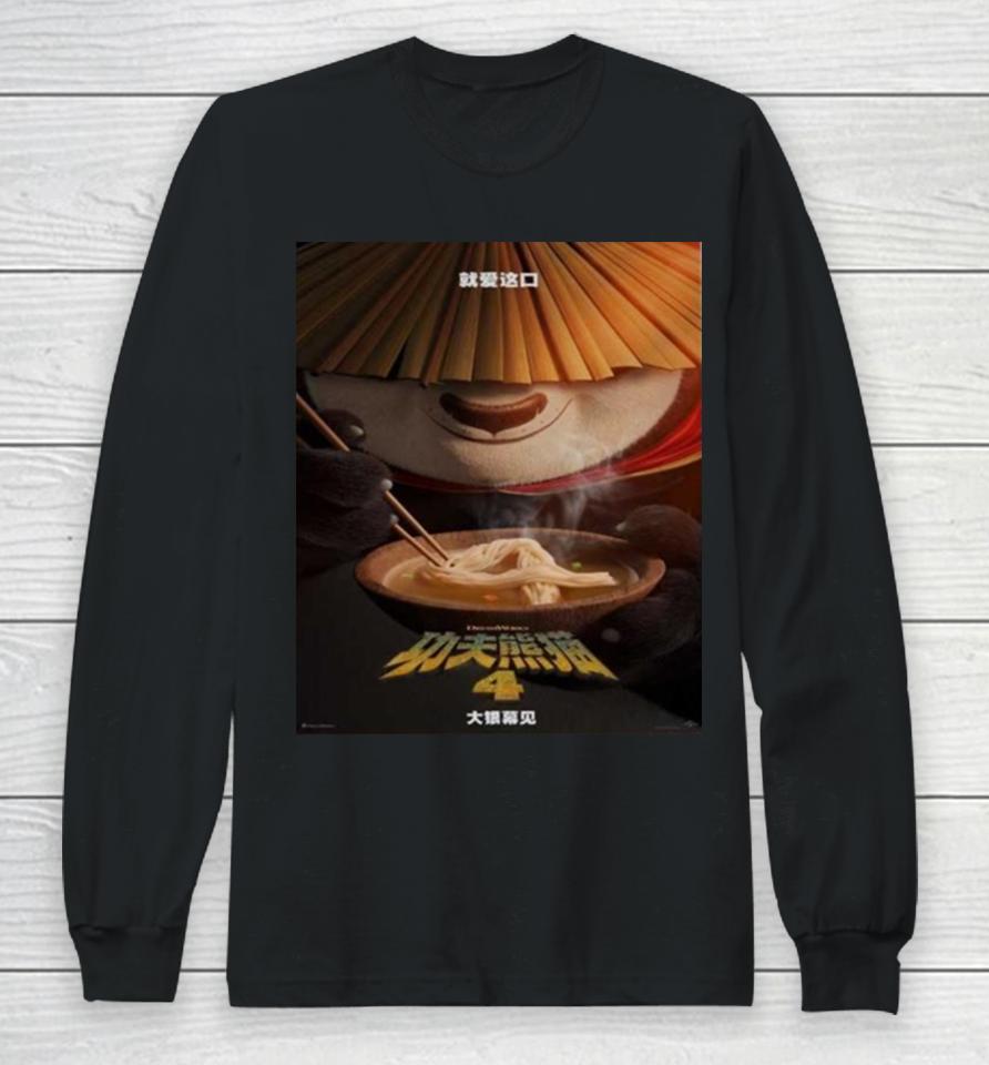 Kung Fu Panda 4 New Poster Chinese Version In Theaters On March 8 2024 Long Sleeve T-Shirt