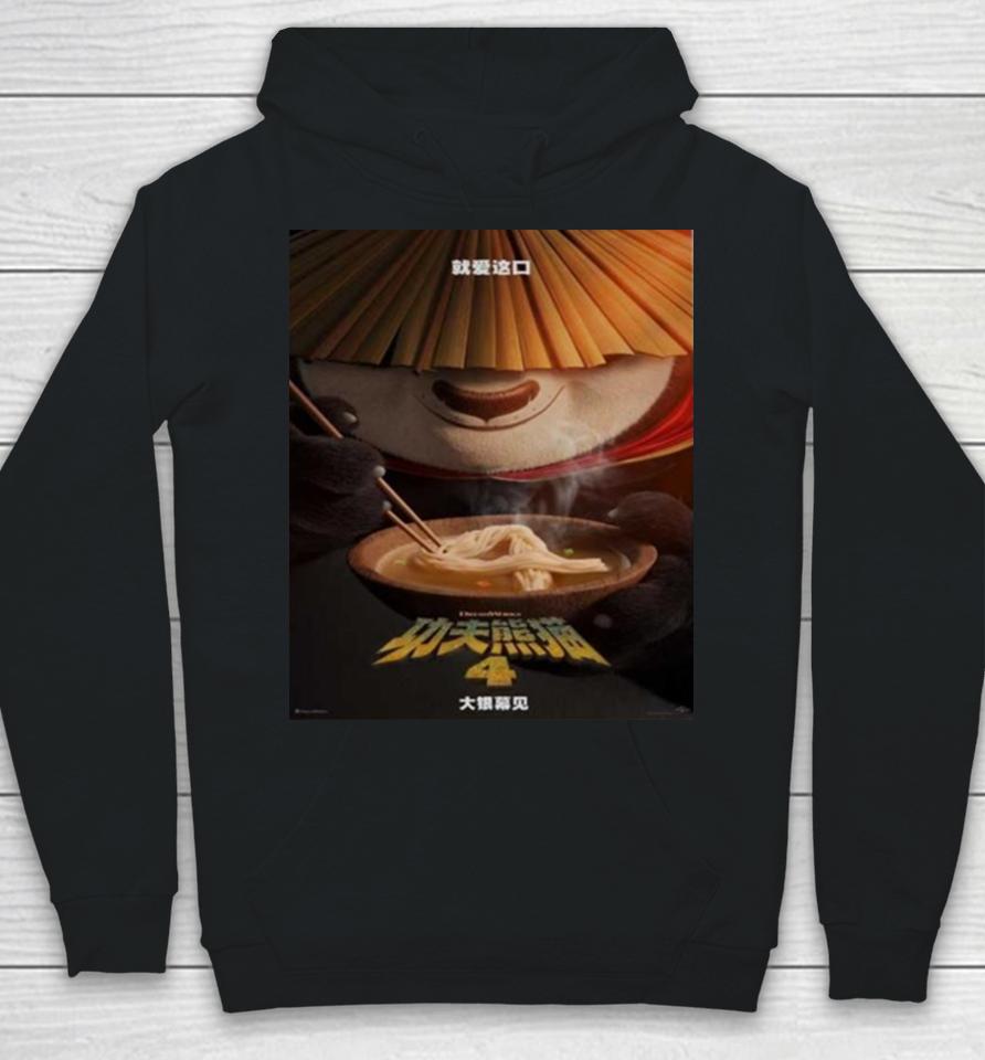 Kung Fu Panda 4 New Poster Chinese Version In Theaters On March 8 2024 Hoodie