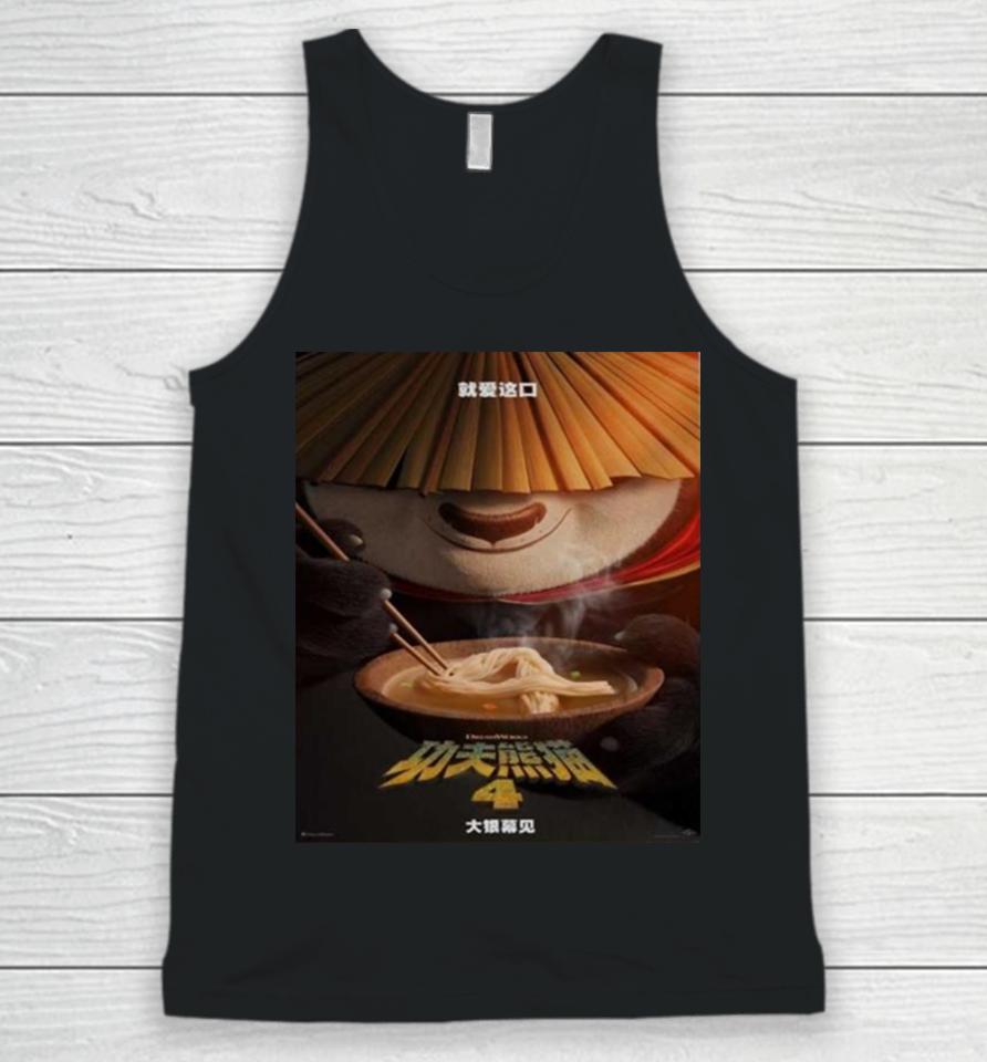Kung Fu Panda 4 New Poster Chinese Version In Theaters On March 8 2024 Unisex Tank Top