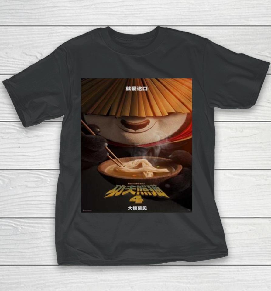 Kung Fu Panda 4 New Poster Chinese Version In Theaters On March 8 2024 Youth T-Shirt