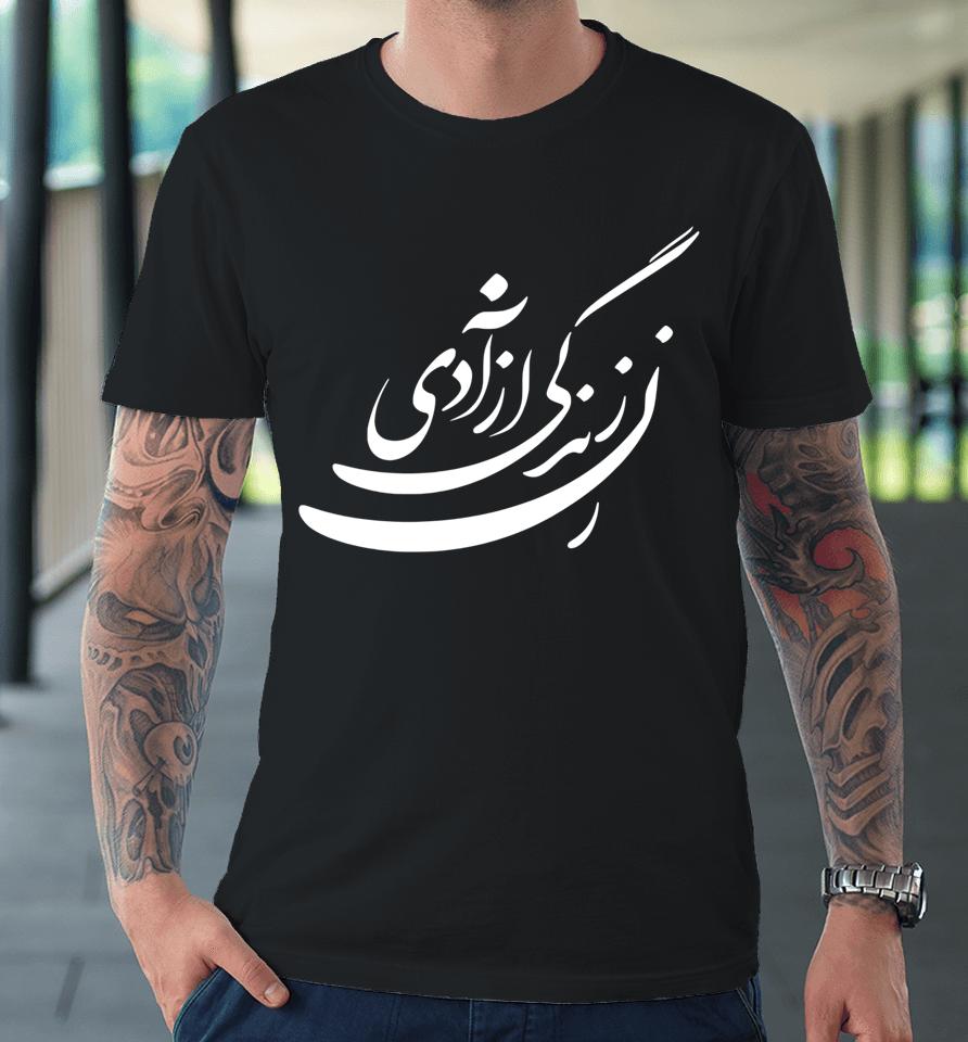 Life Freedom In Farsi T-Shirt Zan Zendegi Azadi Premium T-Shirt