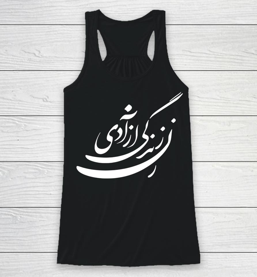 Life Freedom In Farsi T-Shirt Zan Zendegi Azadi Racerback Tank