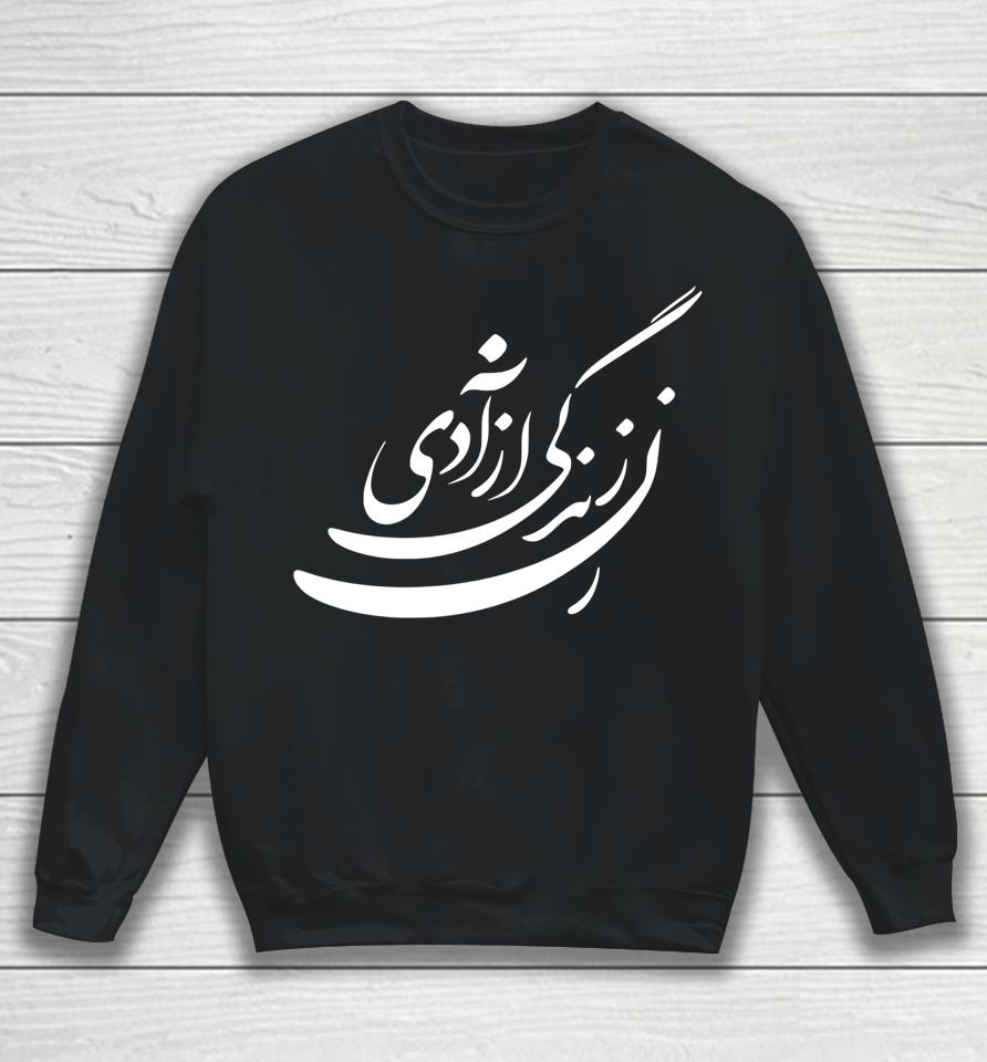 Life Freedom In Farsi T-Shirt Zan Zendegi Azadi Sweatshirt