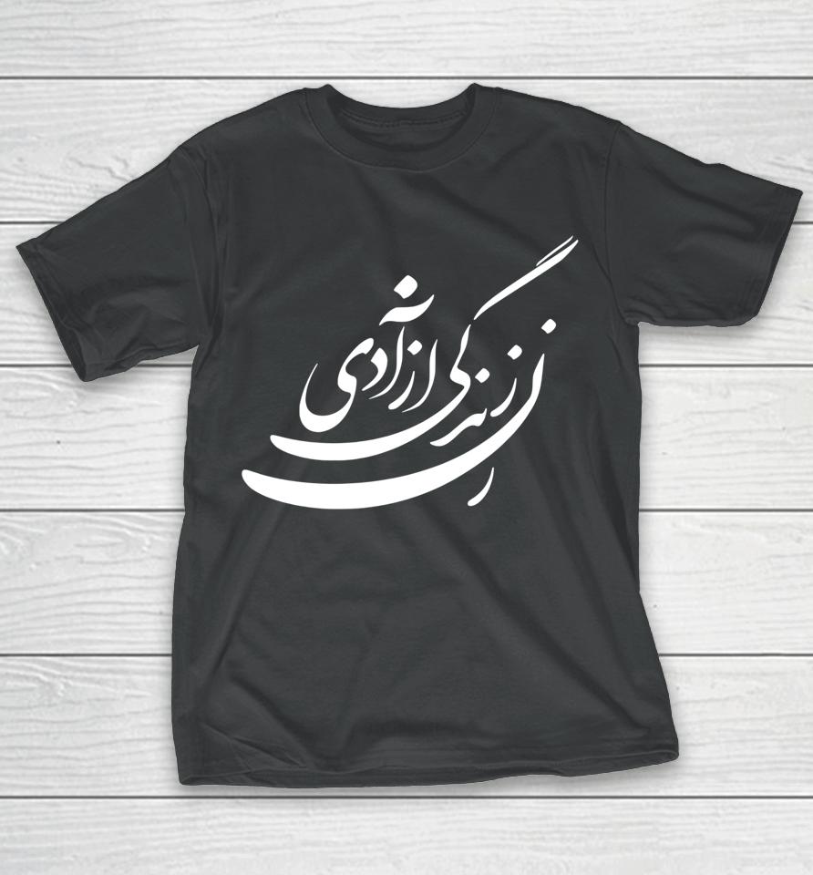 Life Freedom In Farsi T-Shirt Zan Zendegi Azadi T-Shirt