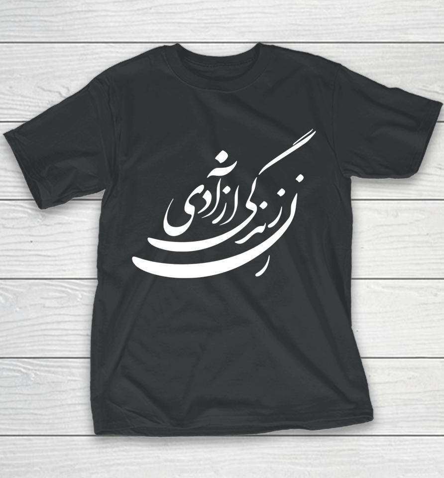 Life Freedom In Farsi T-Shirt Zan Zendegi Azadi Youth T-Shirt