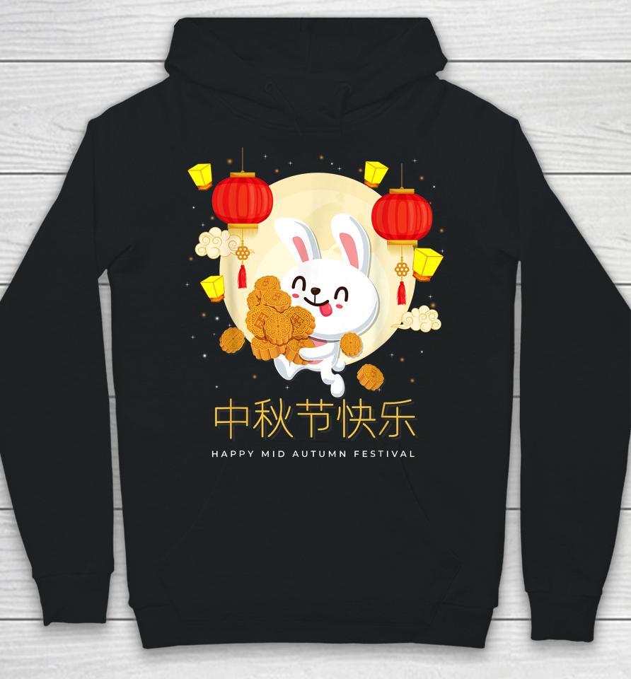 Moon Cake Chinese Festival Mid Autumn Cute Rabbit Bunny Hoodie