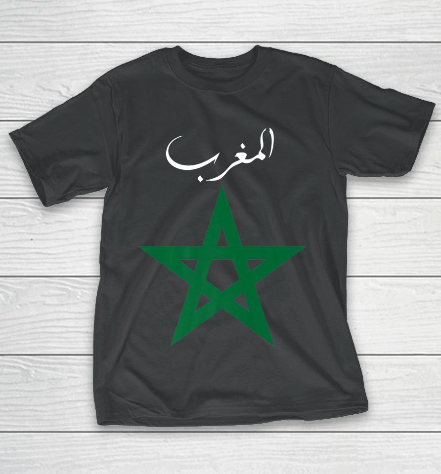 Morocco Flag Maroc Moroccan Flag T-Shirt