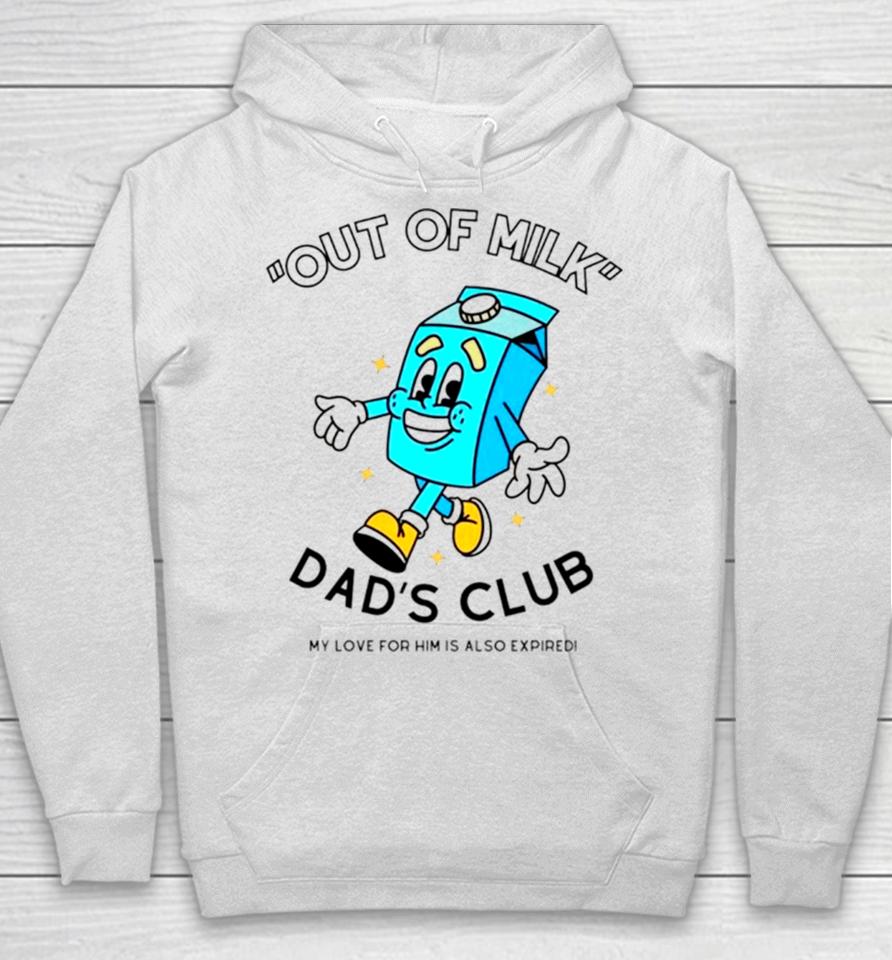Out Of Milk Dad’s Club My Love For Him Is Also Expired Hoodie