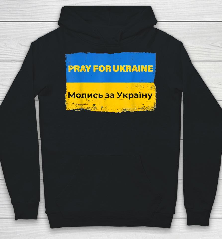 Pray For Ukraine Peace Not War Stop War Stand With Ukraine Hoodie