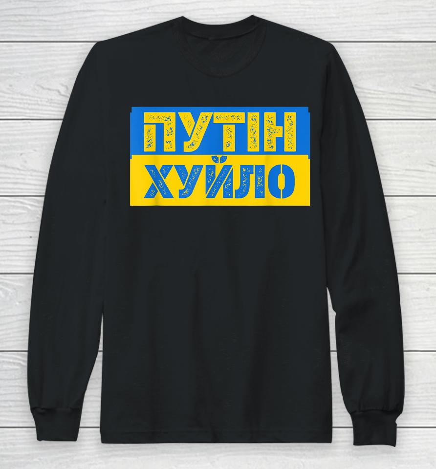 Puck Futin Meme I Stand With Ukraine Ukrainian Lover Support Long Sleeve T-Shirt