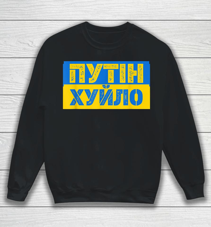 Puck Futin Meme I Stand With Ukraine Ukrainian Lover Support Sweatshirt