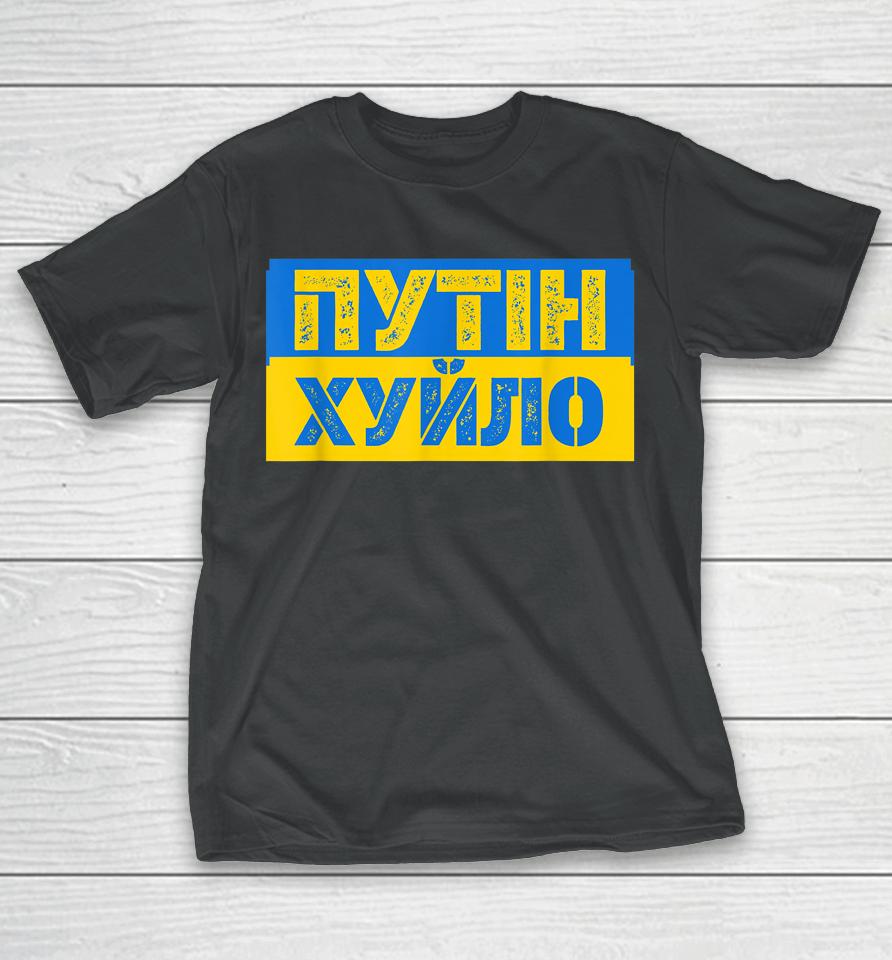 Puck Futin Meme I Stand With Ukraine Ukrainian Lover Support T-Shirt