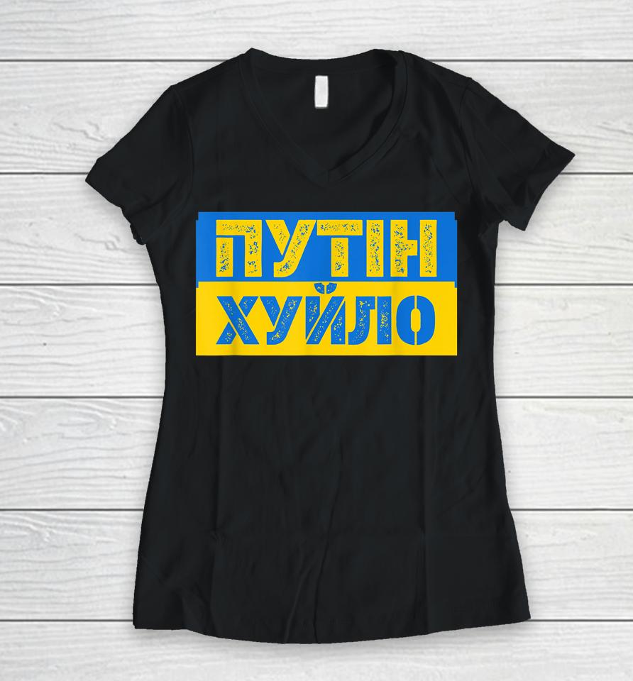 Puck Futin Meme I Stand With Ukraine Ukrainian Lover Support Women V-Neck T-Shirt