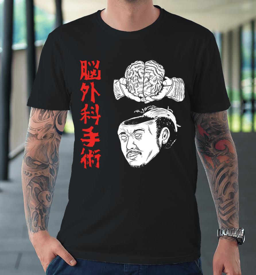 Puroresuflow The Wrestler Brain Surgery Premium T-Shirt