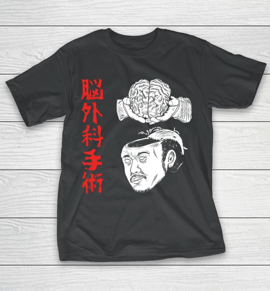 Puroresuflow The Wrestler Brain Surgery T-Shirt
