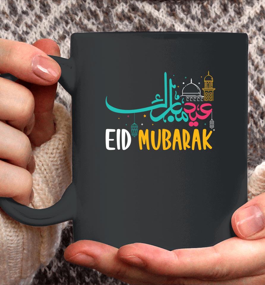 Ramadan Kareem Muslims Eid Mubarak Celebration 2022 Coffee Mug