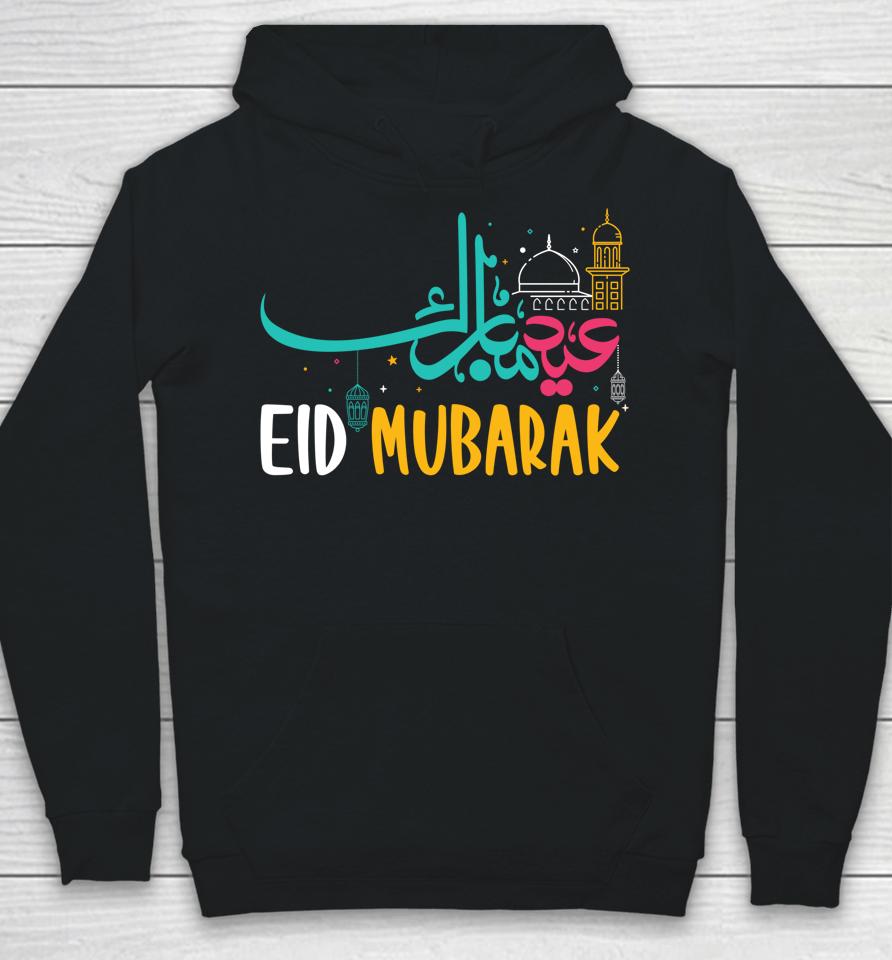 Ramadan Kareem Muslims Eid Mubarak Celebration 2022 Hoodie