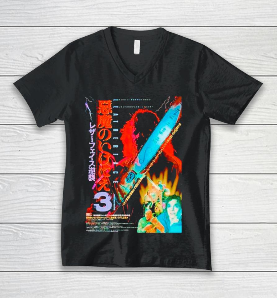 Texas Chainsaw Massacre 3 The Sam Is Family Unisex V-Neck T-Shirt
