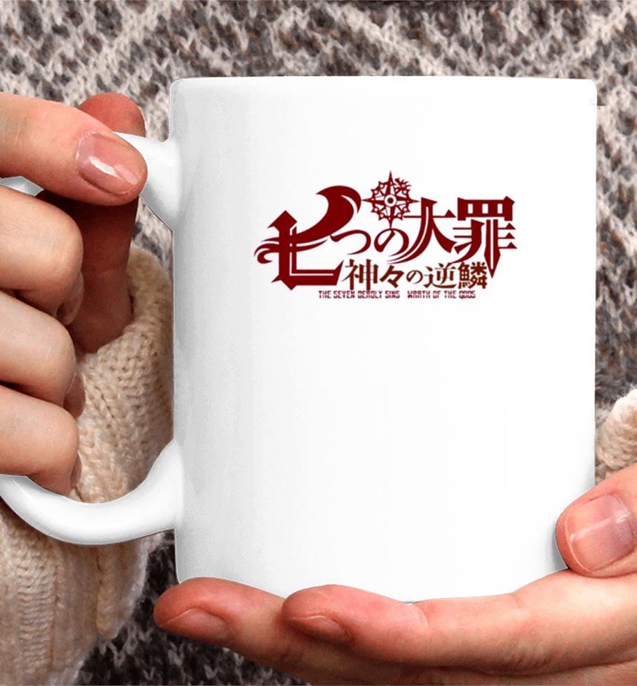 The Seven Deadly Sins Title Season 3 Red Silhouette Suitable For Anime Lover Coffee Mug
