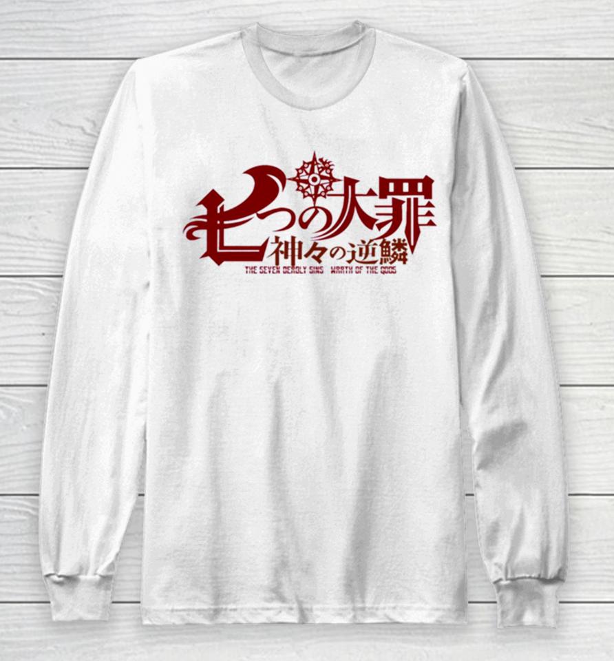 The Seven Deadly Sins Title Season 3 Red Silhouette Suitable For Anime Lover Long Sleeve T-Shirt