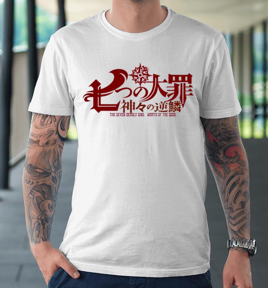 The Seven Deadly Sins Title Season 3 Red Silhouette Suitable For Anime Lover Premium T-Shirt