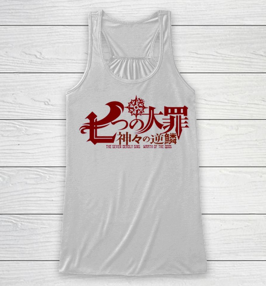 The Seven Deadly Sins Title Season 3 Red Silhouette Suitable For Anime Lover Racerback Tank