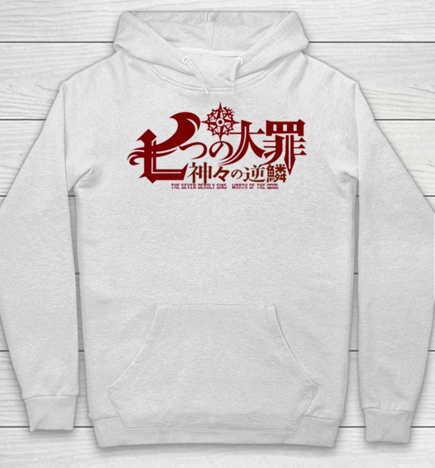 The Seven Deadly Sins Title Season 3 Red Silhouette Suitable For Anime Lover Hoodie