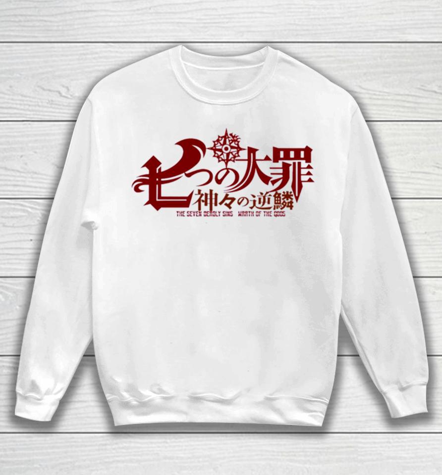The Seven Deadly Sins Title Season 3 Red Silhouette Suitable For Anime Lover Sweatshirt
