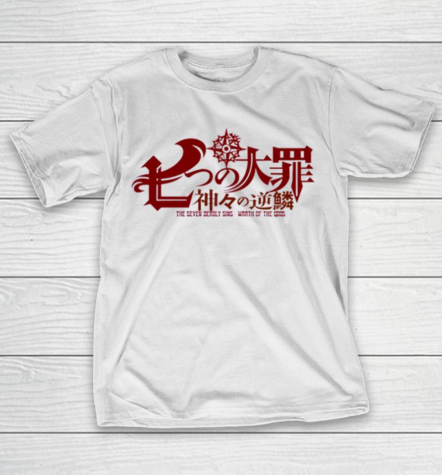 The Seven Deadly Sins Title Season 3 Red Silhouette Suitable For Anime Lover T-Shirt