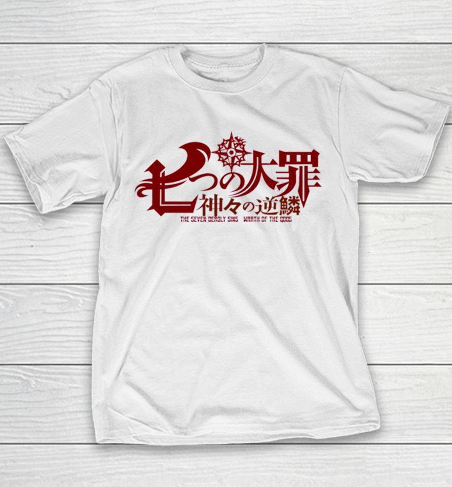 The Seven Deadly Sins Title Season 3 Red Silhouette Suitable For Anime Lover Youth T-Shirt