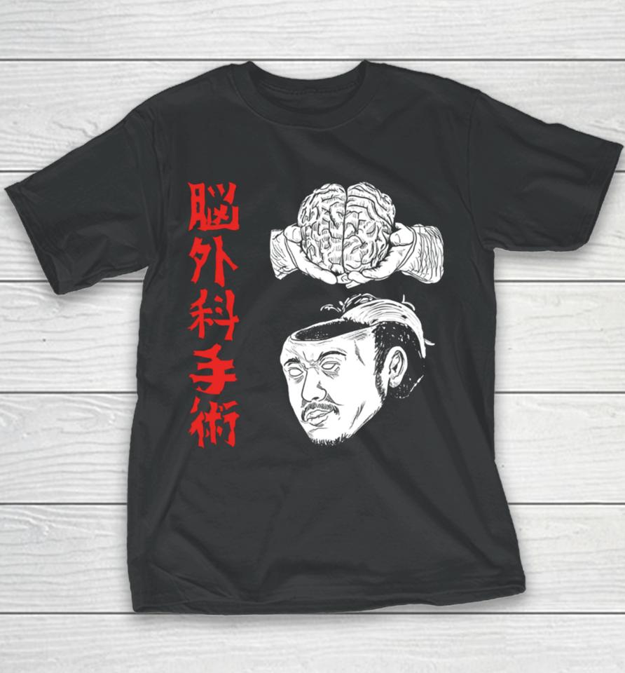 The Wrestler Brain Surgery Youth T-Shirt