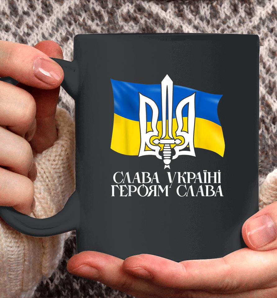 Ukraine Flag And Trident Ukrainian Coffee Mug
