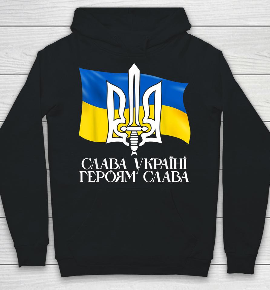 Ukraine Flag And Trident Ukrainian Hoodie
